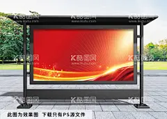 党建展板背景  - 源文件下载【酷图网】党建展板,党建背景展板,党建墙,党建文化,党建展板板报,党建展板标语,党建展板模板,党建展板海报,党建展板素材,党建展板背景,党建展板展厅,党建海报,党建背景,红色党建展板,党建展板底图,基层党建展板,党建标语,党建展板制度