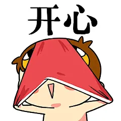今天微信表情包终于上线了，大家只需要在微信表情栏搜索【肥志】即可找到，下面这些是给大家做微信配图用的，只能放九张，其余的会在我今晚推送的公众号里面~~欢迎大家使用哟~~ ​​​​