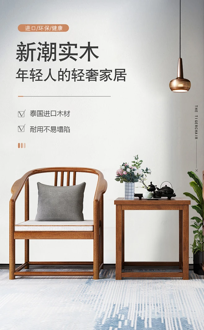 圈椅三件套新中式全实木椅子太师椅休闲禅意椅中式办公书房官帽椅-tmall.com天猫-花瓣网