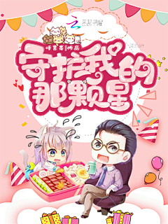 【二哈子】清寒采集到清寒的进步史
