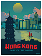 Vintage Travel Poster - Hong Kong - Pearl of the Orient.: 