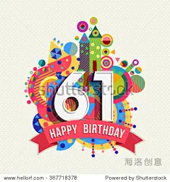 生日快乐六十一61年,有趣的庆祝周年纪念贺卡与数字,文本标签和五彩缤纷的几何设计。EPS10向量。-背景/素材,符号/标志-海洛创意(HelloRF)-Shutterstock中国独家合作伙伴-正版素材在线交易平台-站酷旗下品牌