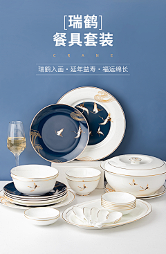 zxyb1824采集到餐具 厨具 参考