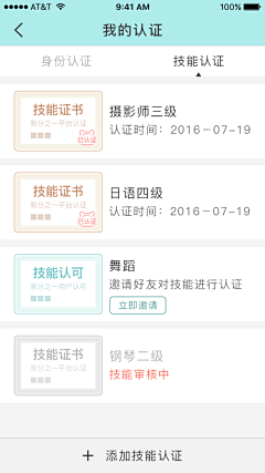 郑子雷采集到易分之一