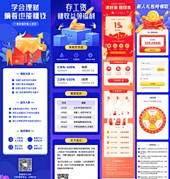 金融理财投资银行基金股票卡通插画公众号推文长图海报PS素材模板-淘宝网