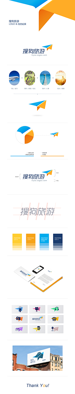 国家需要你采集到LOGO