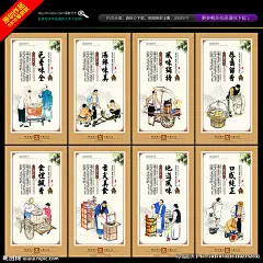 豆腐脑 豆腐花 神仙豆腐脑花 豆花 乐山豆腐脑 豆腐 豆腐脑展板 豆腐脑海报 豆腐脑宣传 四川豆腐脑 豆腐脑灯箱 豆腐脑墙画 豆腐脑挂图 豆腐脑挂画 豆腐脑门头 豆腐脑小吃 豆腐脑广告 豆腐脑制作 豆腐脑加盟 豆腐花海报 豆腐花展板 豆腐花加盟 豆腐花宣传 豆腐花馆 豆腐花挂图 豆腐花挂画 豆腐店 豆腐 豆腐脑