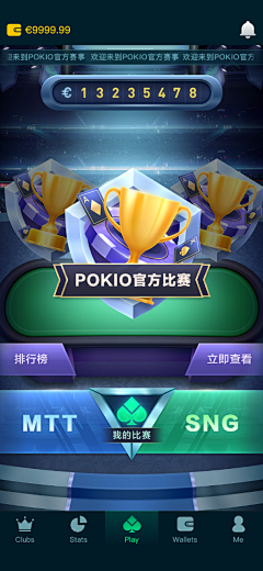 纷扰中的一丝宁静丶采集到棋牌UI