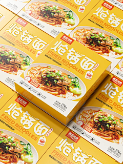 明天起来叫我采集到产品包装