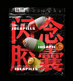 大锤熊熊采集到优秀海报