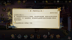 枫林月琦采集到inbox_03