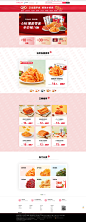 首页-卫龙食品旗舰店-天猫Tmall.com