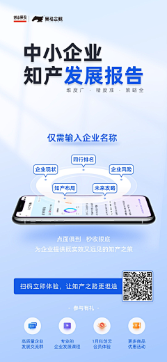 Aray5056采集到运营图