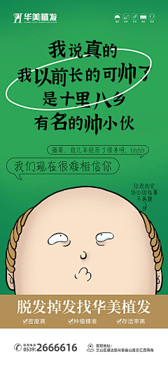 哼哼~~~采集到趣味