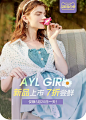 ayilian旗舰店