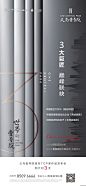 豪宅别墅