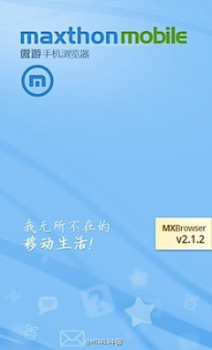 mobileUX采集到iPhone UI