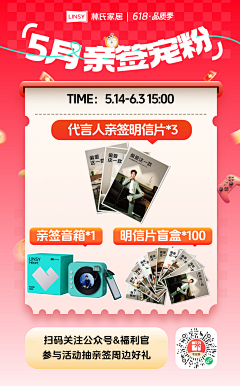 (oovoo)采集到专辑页