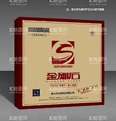 陶瓷包装箱  - 源文件下载【酷图网】金刚石,金刚石包装,精品包装箱,陶瓷,陶瓷包装箱,瓷砖包装,陶瓷纸箱,瓷砖纸箱,瓷砖包装盒,纸箱设计,陶瓷广告,陶瓷包装盒,瓷砖海报,陶瓷包装,负离子大理石,地砖纸箱,墙砖包装箱,牛皮纸包装,包装盒,高档包装,全抛釉,高清,矢量图,包装箱模板,磁砖纸箱,磁砖包装,一比一大理石,通体大理石,通体,
