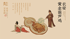 小峰哥啊采集到文化-古代绘画