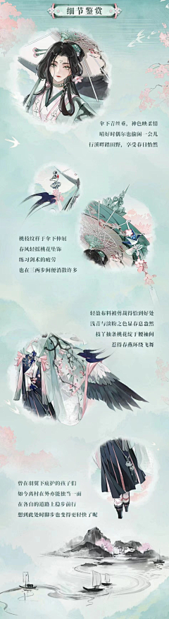 isFBhw58采集到皮肤