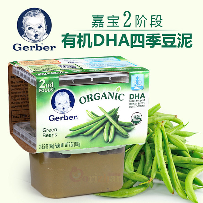 美国Gerber嘉宝婴儿2段 宝宝辅食含...