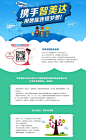 深圳市智美达科技有限公司 - 宣讲会查询系统 - 海投网
