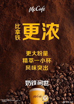 再见是江湖采集到哈