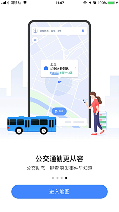 Dolores:)采集到UI|引导页面