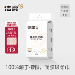 徐连翼采集到原创钻展-主图-直通车-展示