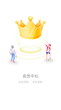 水柚采集到APP_启动页引导页