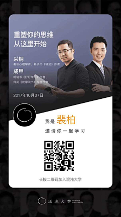 d609采集到app 证件 审核 认证 申请 证件 卡号 身份 实名 添加成员