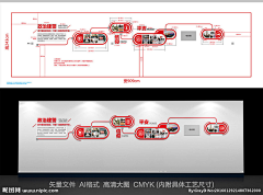 左岸921采集到文化墙