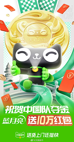 shiny-liu采集到运动