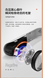 X3 智感/INGUIDE 毛球修剪器渲染/摄影/详情页_魔创视觉_阿瞒_详情页图片-致设计