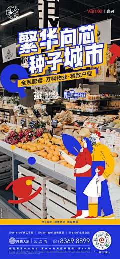 @到此为止′Here，∈点击进入主页，地产系列刷屏微信稿/系列单图/产品面世系列/系列微信