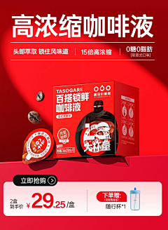 Respirationⁿ采集到优惠排品模块