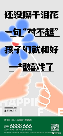 E2E2E采集到文案