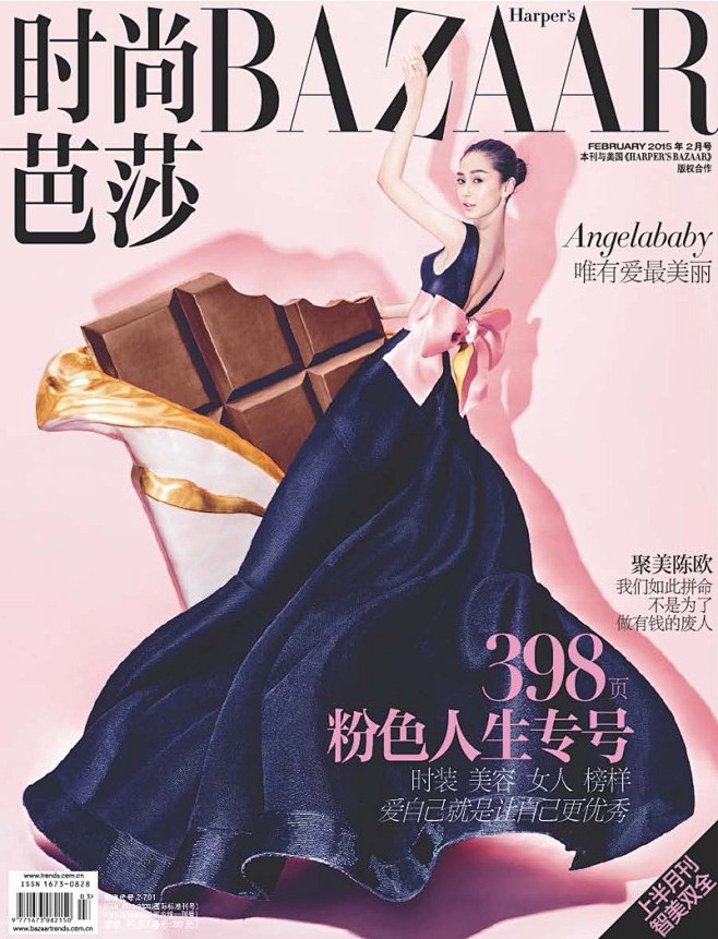  - Harper's Bazaar C...