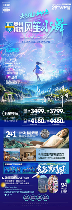 安安安小然采集到版式