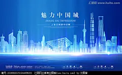 上海 上海建筑 上海景点 中国城市 魅力中国城 城市印象 城市名片 文明城市 地标建筑 CBD 都市丽影 现代城市 城市剪影 城市魅力 城市观光旅游 城市地标建筑