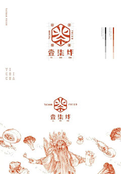 阿西达卡2022采集到名族国风logo