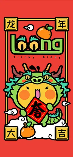 小叽龙～油爆叽丁-古田路9号-品牌创意/版权保护平台