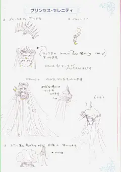 《美少女战士》——漫画人设_yy自由领域吧_百度贴吧