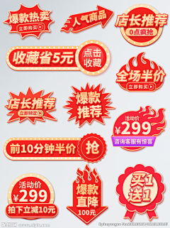 西伊啊采集到装饰素材