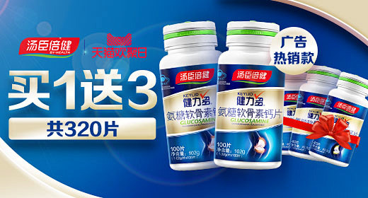 淘宝网 - 淘！我喜欢