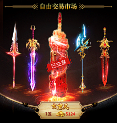 究极恶霸熊仔兽采集到落地页