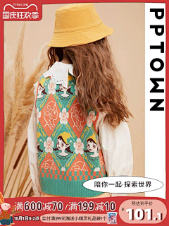 碗得服采集到主图标