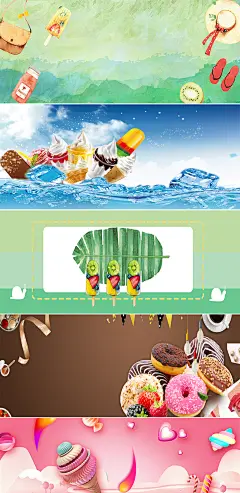 清凉夏日水果雪糕冰激凌甜筒banner