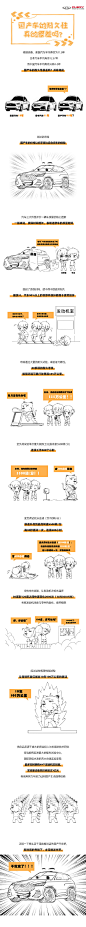 极限环境耐久检验
历经山水实力如初
十年百万公里质保
打造自主品牌品质 ​​​​